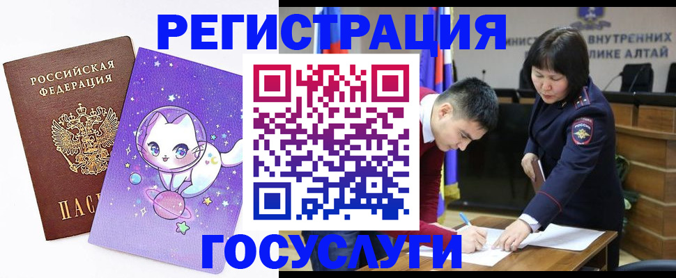 регистрация для дет. сада в Краснознаменске